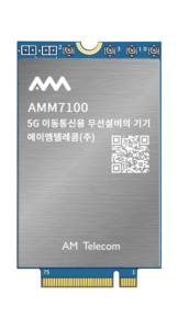 AMM7100